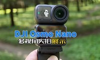 DJI Osmo NanoӽƵʵ