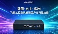 ǿ��������Ч�����ڹ����������������߿ɿ�Ӧ��