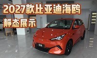ȫ�»�����2027�Ÿ��̬����