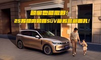 ͼFREE+25ǿϵSUV