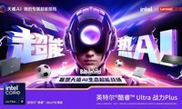 ��������AI x BilibiliWorld ����ȼ������֮��