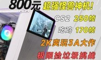800Ԫս2Kͨɱ3AΣ˼·ܣ
