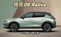 06 ReliveУ˵ĵһ̨ʱ10.76