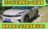 1206ȼͰ棬ԩͷǻʶ飡