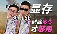 8GԴ治ãһƵԴ潹ǣ