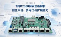 ����D2000�����������������ƽ̨������������չ����