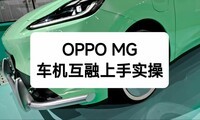 OPPOMG4ʵ