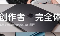 ��������ȫ��-M5 Pro Macbook Proʹ������