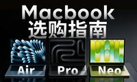 ��ǰ�ؿ�������Macbookѡ��ָ�ϡ������ͺųߴ�һӦ��ȫ
