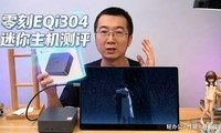 ���EQi304��������ԽN305����칫��NAS˽���ƶ�����