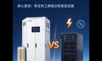 ��Ƶ UPS vs ��Ƶ UPS�����롢Ч�ʡ��������һ�ν���