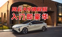 �ƽ������ϳ������ż�����������A9���̰�11.69����