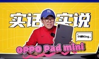 OPPO Pad miniʵ�⣺�ŵ� ȱ�� ���ޱ�����