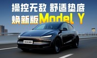 �ٿ��޵У����ʵ�ף���˹�����°�Model Y�������Ƶ