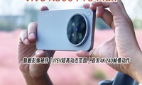 �ֻ��ĳ���Ӱ�У�vivo X500 Pro Max���