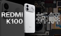 ������REDMI K100 ��⣺��׼��Ҳ�ܴ���һ����Ʒ��
