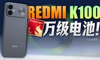 ��С�ס�REDMI K100���飺�򼶵�أ�