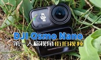 DJI Osmo Nanoʲ