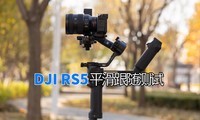 DJI RS5ƽ����������