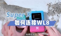99%ڿSuper XWL8̳