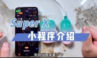 ڿSuper XСզãϸܣһͶ£