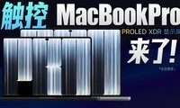 ��С�ס�ƻ������Macbook Pro���飺����logo�ع飡