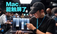 ���ֳ���������ƻ����һ̨���� MacBook��