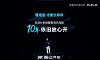 �Ǽ�LS8 NEO����Ԥ�۷�����