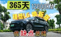 1��12000�������L6���°� ������ȱ�����������㡣����