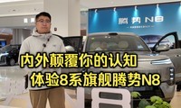 ����߸������֪ ����8ϵ�콢����N8