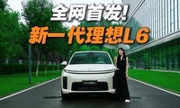 ����������һ������L6������Ƶ����鶼����Щ��һ����