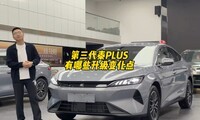 ��������PLUS����Щ�����仯�㣬�ܷ�������֮����