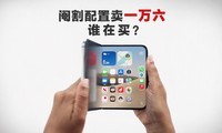 iPhone Duo�������ۿգ�������Щ�˲������iPhone Duo�û���Ⱥ��