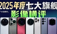 ߴ콢2025ӰӲҪҪ