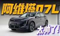 ȫ�°�ά�� 07L ʵ��! ̫˧��,�����̫˧��!