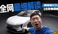 ��ά��07Lȫ����ϸ��������������׸�ʲô����