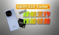 2KiQOO Z10 Turbo+콢ܻ콢ûеĳ