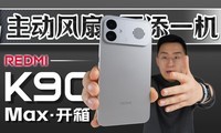 REDMI K90 Max �������