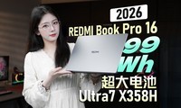 ���׷���ʵ��ˮͰ����ˣ�REDMI Book Pro 16 2026�׷����⣡