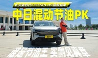 ���ջ춯����PK��˭�ǽ����� ʵ�������