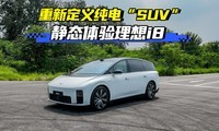 ¶崿硰SUV? ̬i8