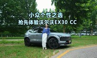 Сڸ֮ѡֶEX30 CC