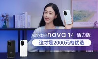 nova 14 棬2000Ԫѡ