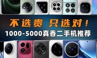 2026����������ֻ�ȫ���Ƽ�