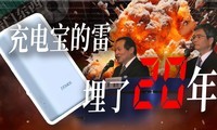 籦ףձ20ǰͱ