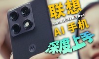 Ӱ��+�ᱡVlog�콢������moto X70 Air Pro����