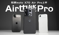 AirҲ��Pro������moto X70 Air Pro�������⣡