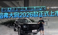 ʹĸʱУʱ9.89𣬹2026ʽ