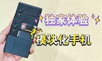 ûģ Project Ara ģ黯ֻ飡