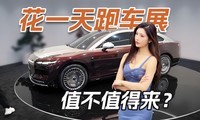 8小时暴走2万步，成都车展值不值得跑一趟？